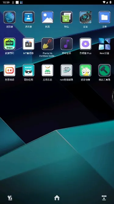 Next桌面(手机桌面美化) Next桌面(手机桌面美化)