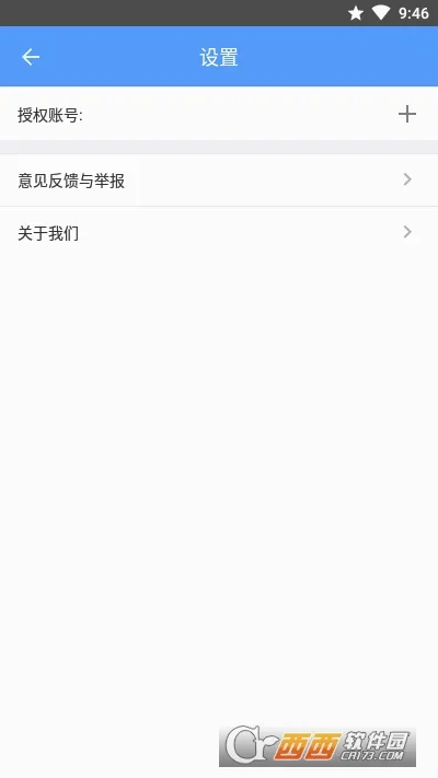 EVPlayer2��׿���ֻ���v3.0.2 �ٷ������ͼ
