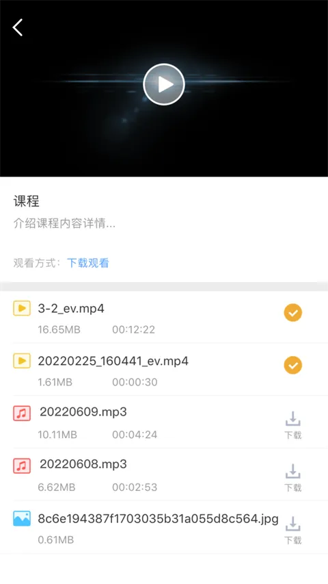 EVPlayer2安卓版手机版 EVPlayer2安卓版手机版