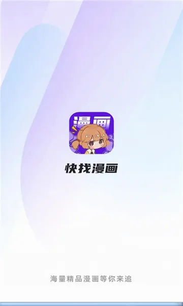 ��������(�����Ķ�ƽ̨)v2.4.1 ��׿���ͼ