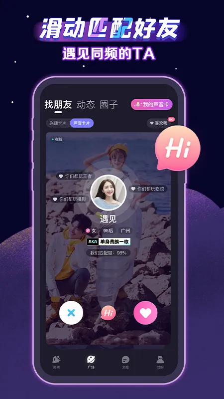 ���������ֻ���v2.50.0 �ٷ������ͼ