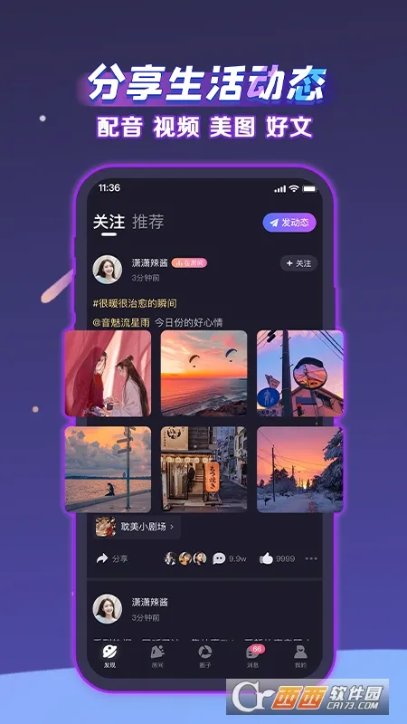 ���������ֻ���v2.50.0 �ٷ������ͼ