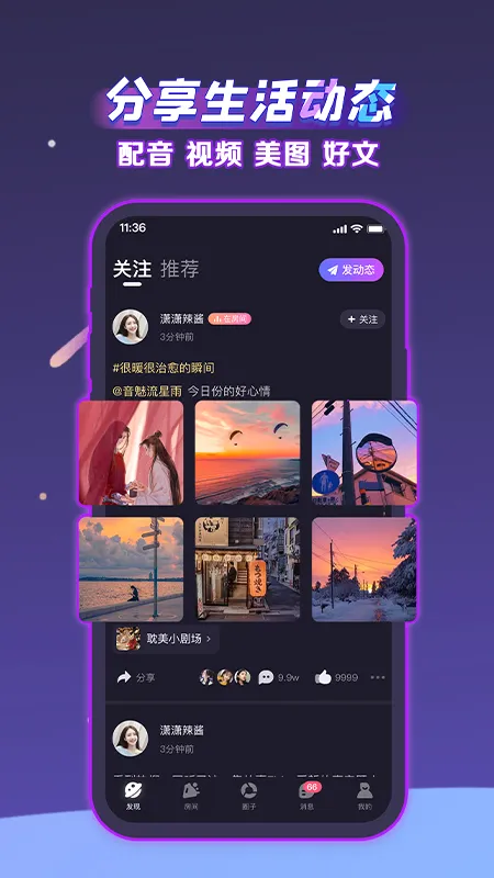 ���������ֻ���v2.50.0 �ٷ������ͼ