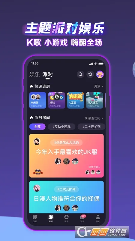 ���������ֻ���v2.50.0 �ٷ������ͼ