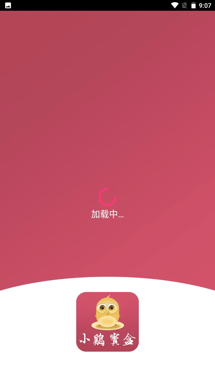 小鸡宝盒(影音播放软件) 小鸡宝盒(影音播放软件)