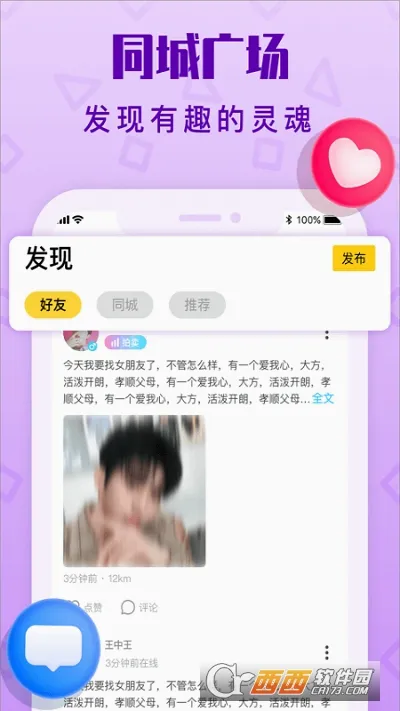 ��������(��������ƽ̨)v1.20.3 ��׿���ͼ