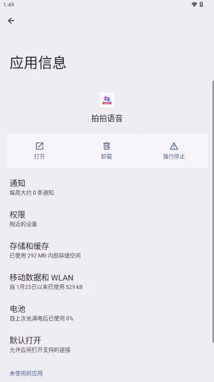 ��������(��������ƽ̨)v1.20.3 ��׿���ͼ