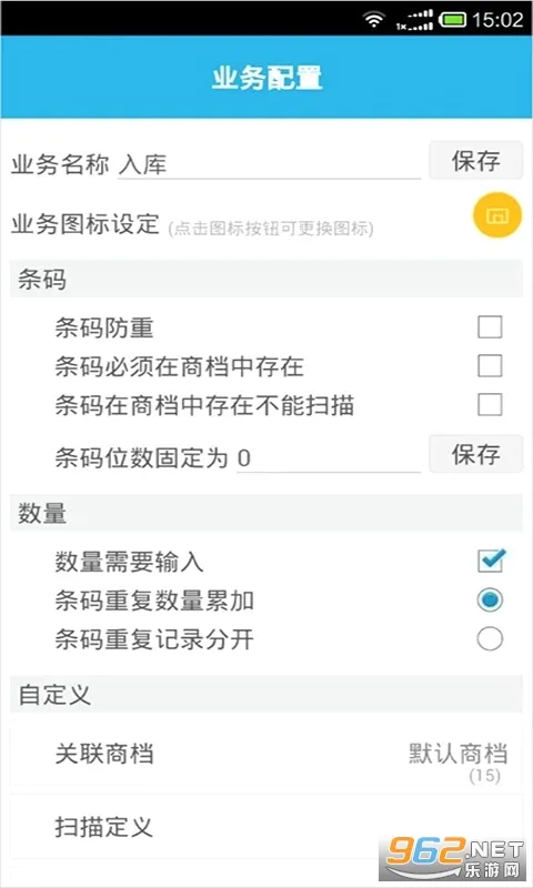 �����̵��2026���°汾v3.6.8 ��׿���ͼ