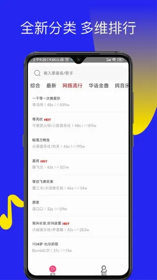 多多铃声(铃声设置软件) 多多铃声(铃声设置软件)