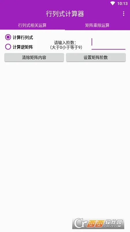����ʽ�����������ֻ���v1.6 �ٷ������ͼ