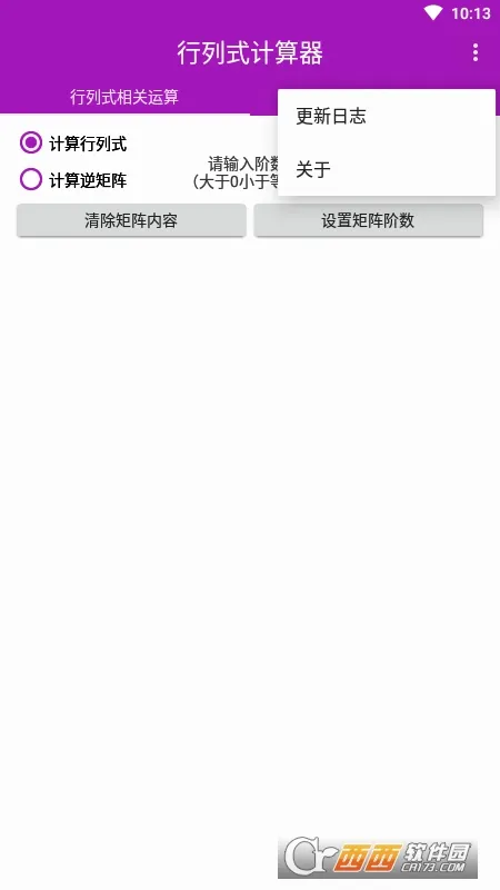 ����ʽ�����������ֻ���v1.6 �ٷ������ͼ