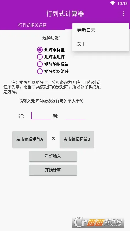 ����ʽ�����������ֻ���v1.6 �ٷ������ͼ