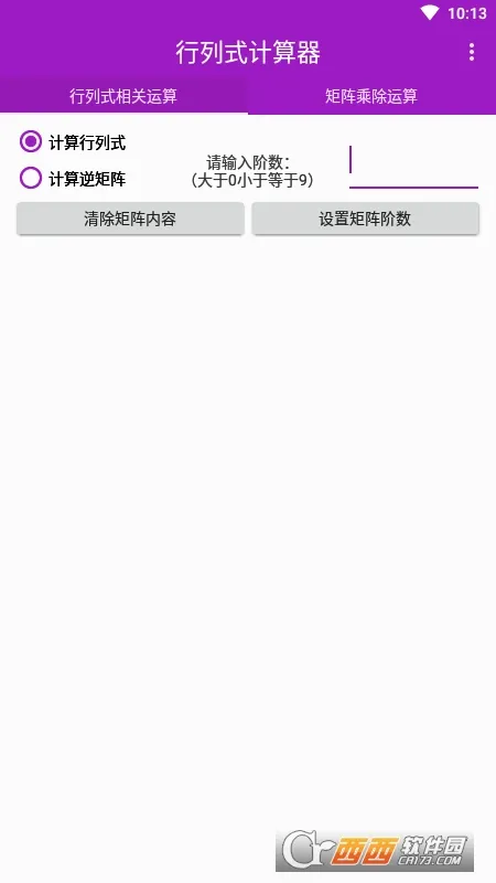 ����ʽ�����������ֻ���v1.6 �ٷ������ͼ