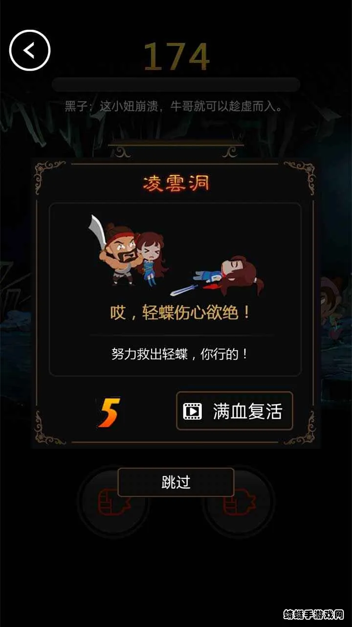 刀剑英雄(仙侠手游玩法多) 刀剑英雄(仙侠手游玩法多)