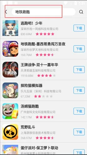 appstore(安卓应用商店) appstore(安卓应用商店)
