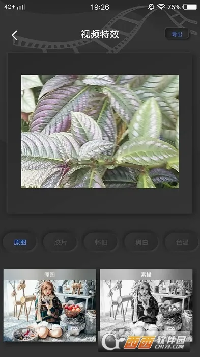 PREQUEL�����ֻ���v1.94.0 �ٷ������ͼ