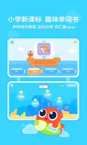 ����汾(��ͯӢ����������)v3.2.81210 ��Ѱ��ͼ