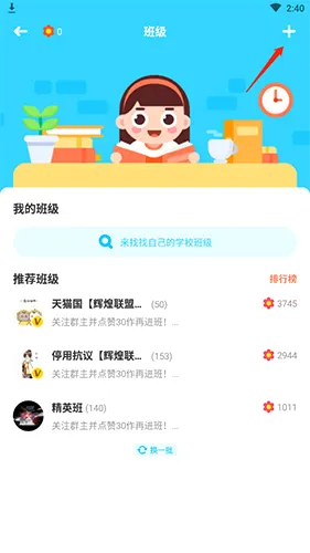 伴鱼绘本(儿童英语启蒙软件) 伴鱼绘本(儿童英语启蒙软件)
