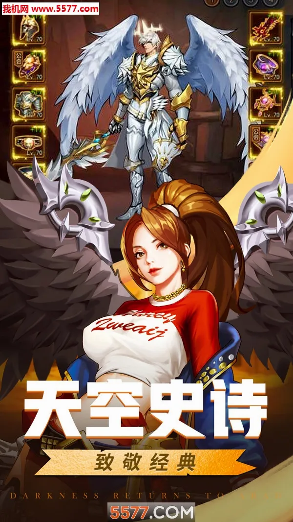Ӣ�۵�ս����׿���ֻ���v2.0.1 ��Ѱ��ͼ