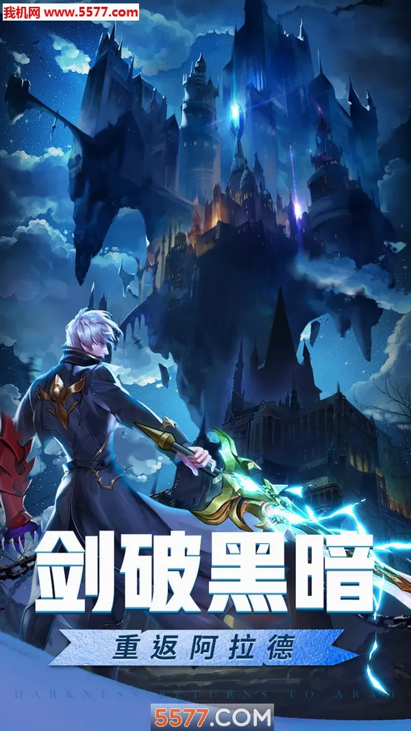 Ӣ�۵�ս����׿���ֻ���v2.0.1 ��Ѱ��ͼ