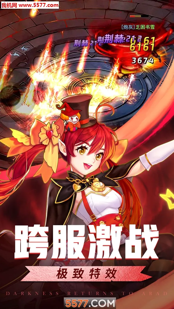 Ӣ�۵�ս����׿���ֻ���v2.0.1 ��Ѱ��ͼ