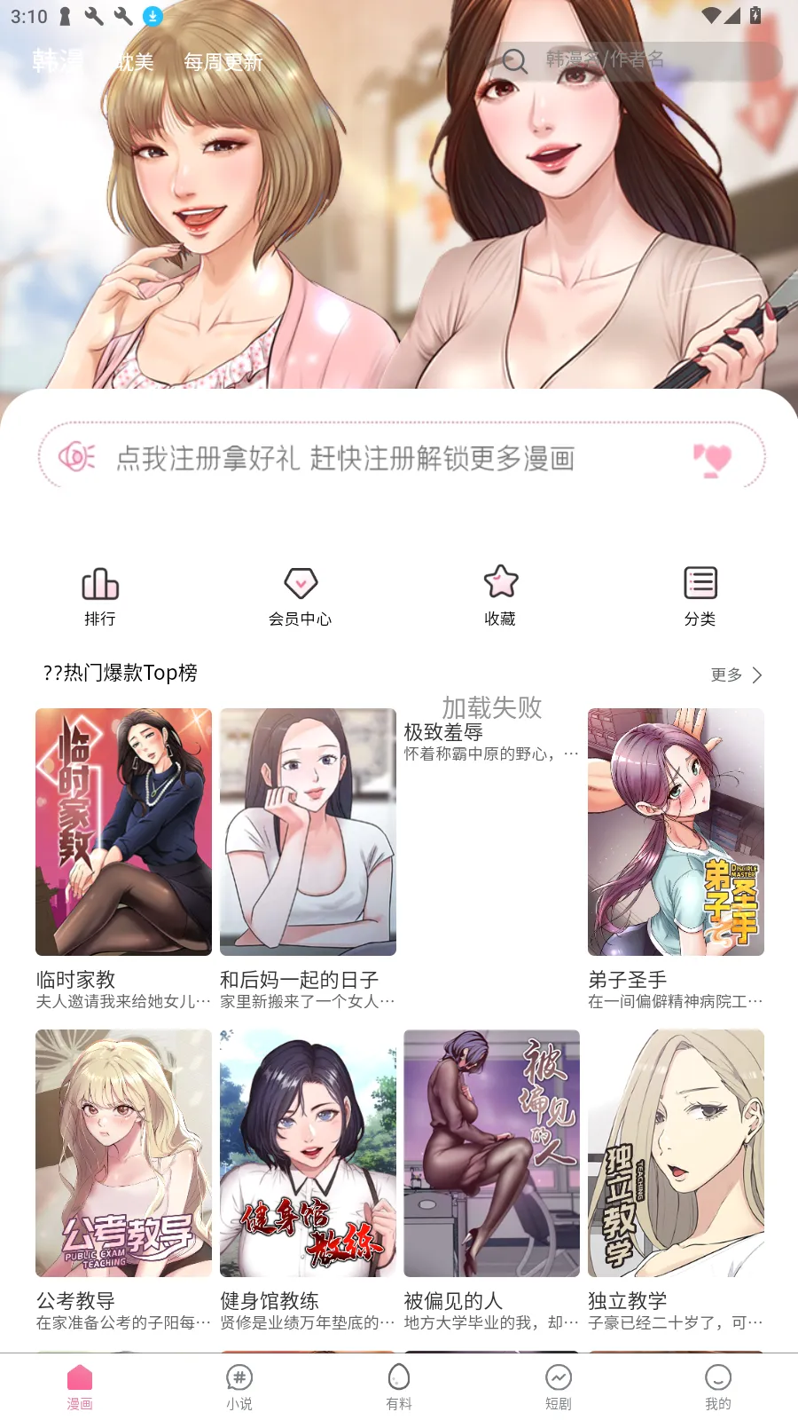 ��������(�����Ķ�ƽ̨)v6.4.4 ��׿���ͼ