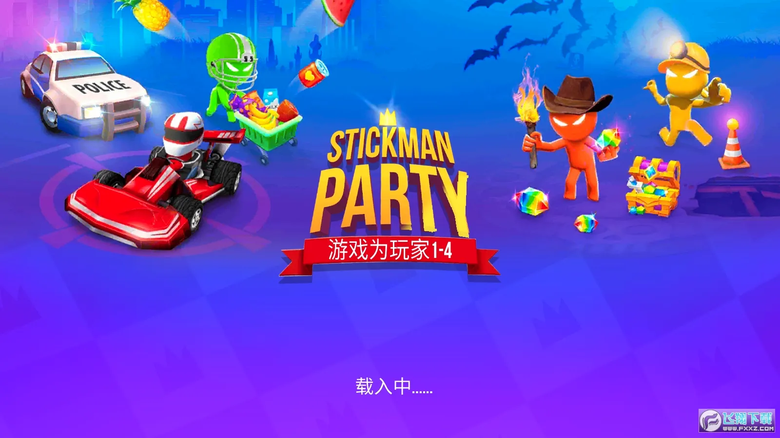 ������ɶ�2026�ٷ����°汾v2.4.9.2 �ٷ������ͼ