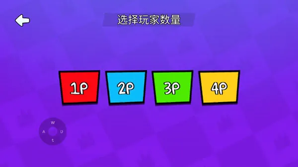 火柴人派对2026官方最新版本 火柴人派对2026官方最新版本