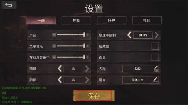 僵尸狙击手最新手机版 僵尸狙击手最新手机版