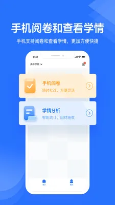 ���ν�ʦ����2026�ٷ����°汾v1.5.6 �ٷ������ͼ