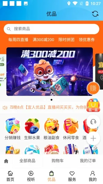 �����˱�(�˱����ŷ���̨)v3.0.7 �ٷ������ͼ