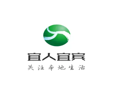 宜人宜宾(宜宾新闻服务台) 宜人宜宾(宜宾新闻服务台)