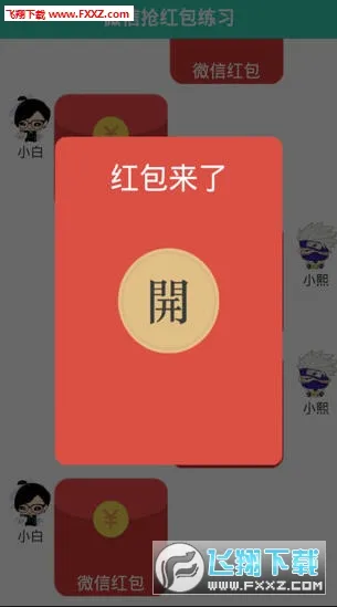 ҩ��ͨ(ҽ�����۷�������)v4.0.6 �ֻ����ͼ