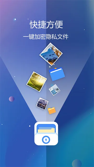 ˽���ļ�������2026���°汾v5.9.4 �ٷ������ͼ