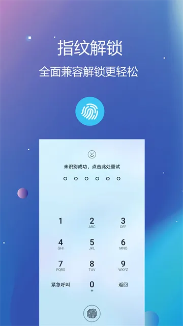 ˽���ļ�������2026���°汾v5.9.4 �ٷ������ͼ