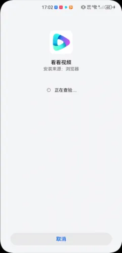 看看视频-原迅雷看看(影视播放软件) 看看视频-原迅雷看看(影视播放软件)