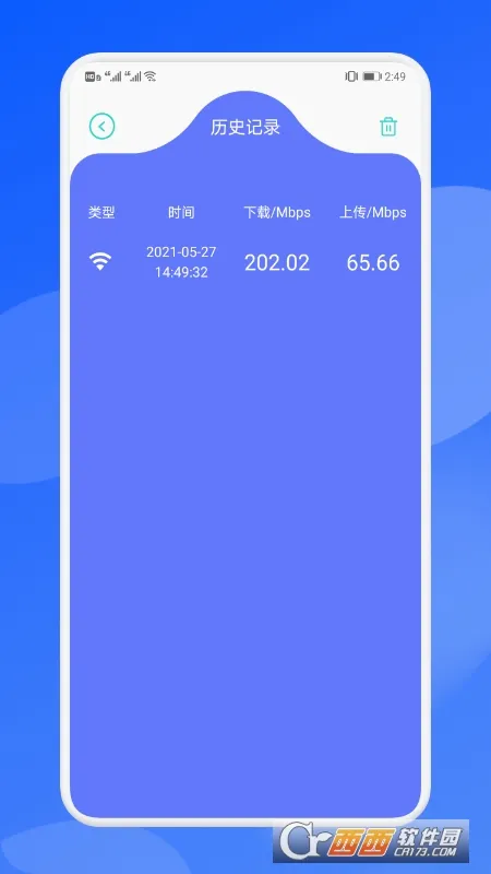ʵ�ù�����(�๦�ܹ�������)v11.3 ��׿���ͼ