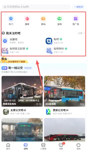 �ٶ�����2026���°汾