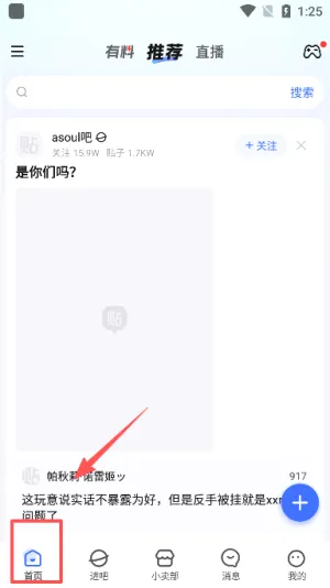 �ٶ�����2026���°汾