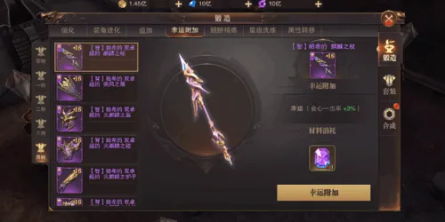 精灵盛典黎明(魔幻冒险游戏) 精灵盛典黎明(魔幻冒险游戏)