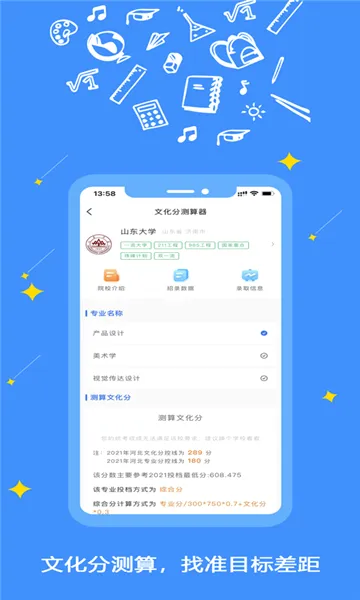 ��Ը��(�տ�־Ը�)v3.6.69 �ٷ������ͼ