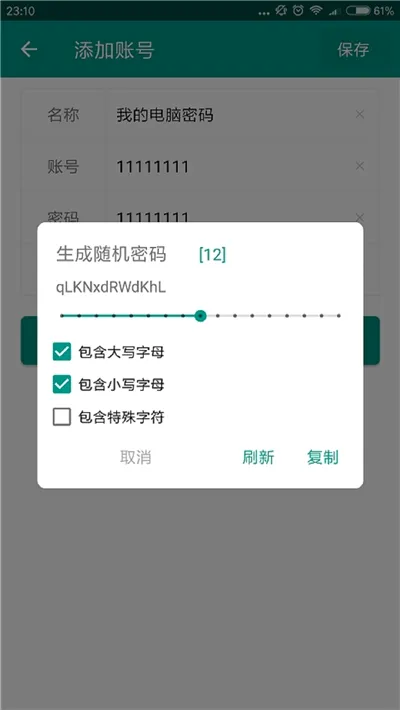 ˽�ܿռ�(��˽��������)v30.3.20260228.4016 �ٷ������ͼ