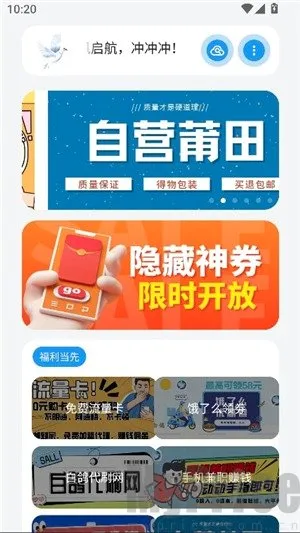 白鸽软件库2026最新版本 白鸽软件库2026最新版本