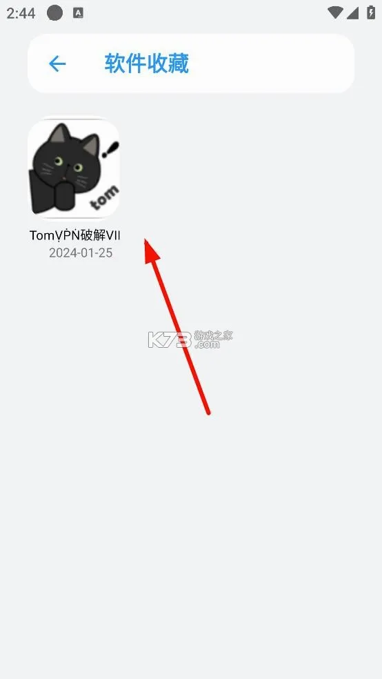白鸽软件库2026最新版本 白鸽软件库2026最新版本