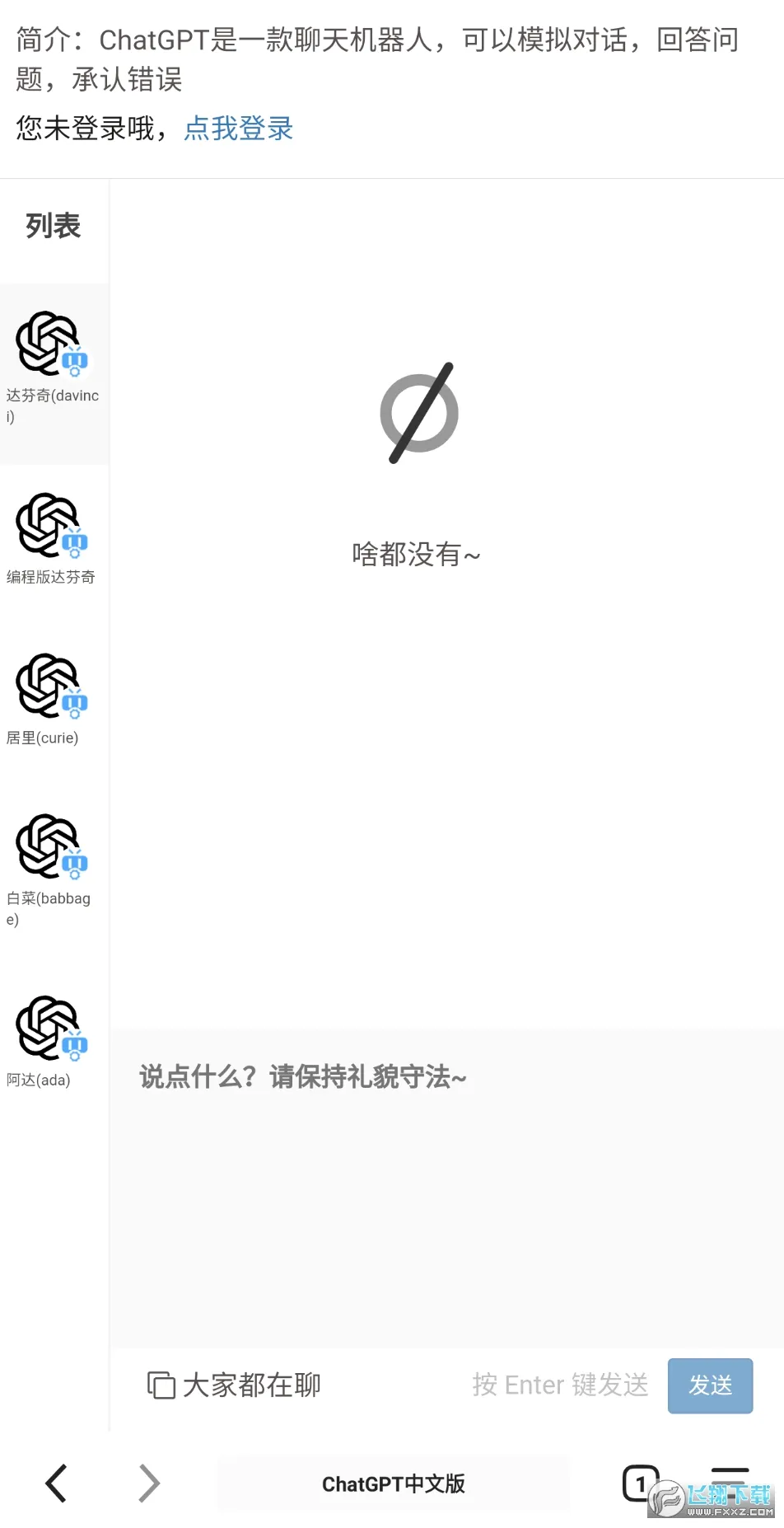 ��ǩ����(��ǩ���������)v2.2.5 �ֻ����ͼ