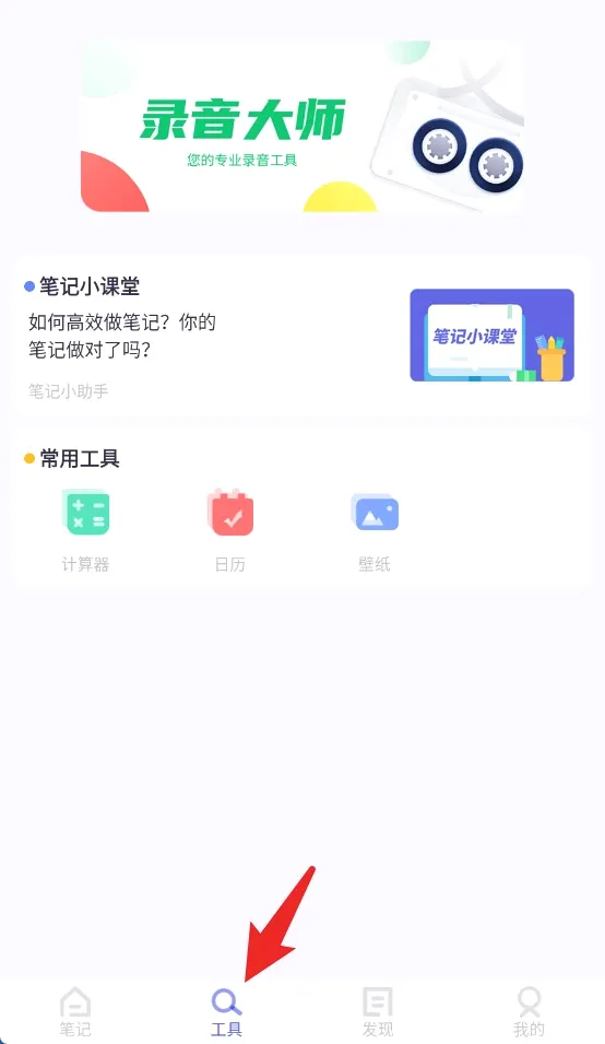 日记备忘录2026官方最新版本 日记备忘录2026官方最新版本