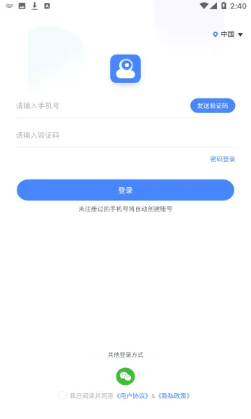 ��������2026�ٷ����°汾v4.8.3 �ٷ������ͼ