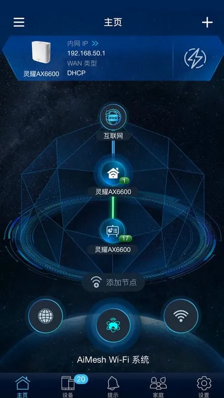 ��˶·����2026�ٷ����°汾v2.0.0.9.68 ��׿���ͼ