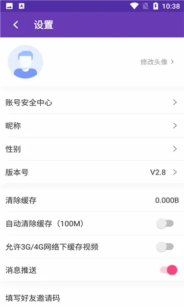 58Ӱ�Ӱ�׿���ֻ���v2.8 �ٷ������ͼ