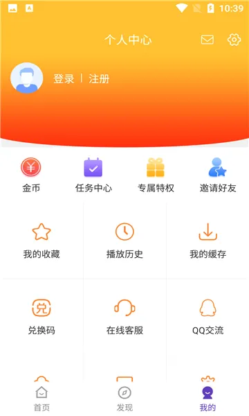 58Ӱ�Ӱ�׿���ֻ���v2.8 �ٷ������ͼ